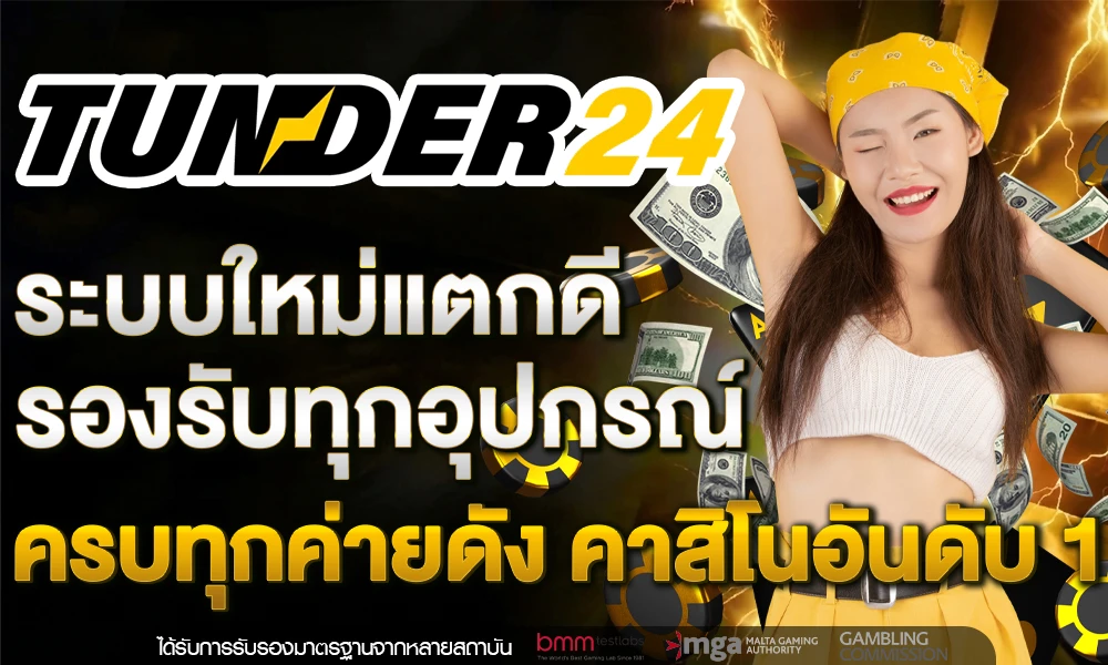 รวมเกมสล็อตออนไลน์